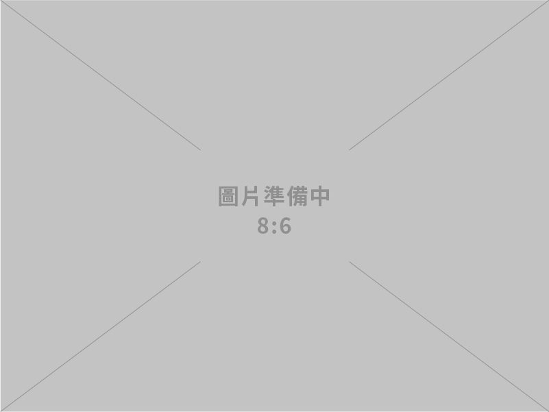 泰安工程有限公司